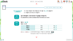 hilokal-notebook-image
