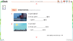 hilokal-notebook-image