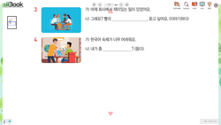 hilokal-notebook-image