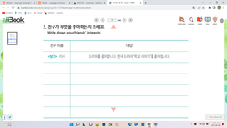 hilokal-notebook-image