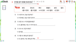 hilokal-notebook-image