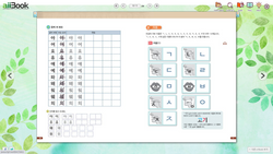 hilokal-notebook-image