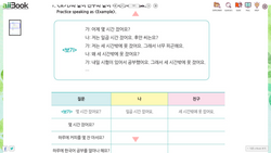 hilokal-notebook-image