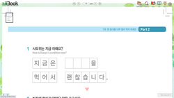 hilokal-notebook-image