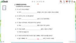 hilokal-notebook-image