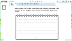 hilokal-notebook-image