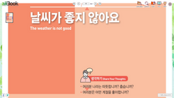 hilokal-notebook-image