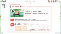 hilokal-notebook-image