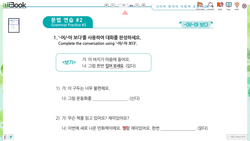 hilokal-notebook-image