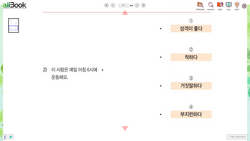 hilokal-notebook-image