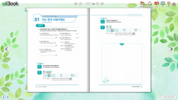 hilokal-notebook-image
