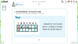 hilokal-notebook-image