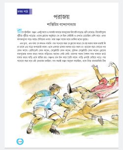 hilokal-notebook-image