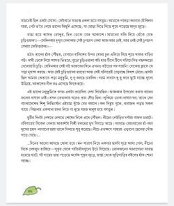 hilokal-notebook-image