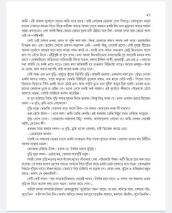 hilokal-notebook-image