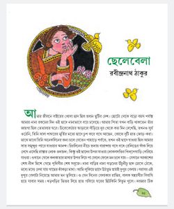 hilokal-notebook-image