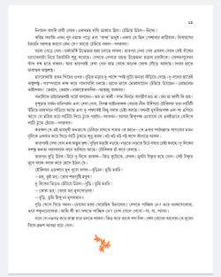 hilokal-notebook-image
