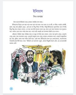 hilokal-notebook-image
