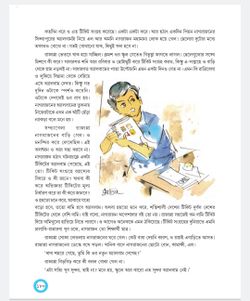 hilokal-notebook-image