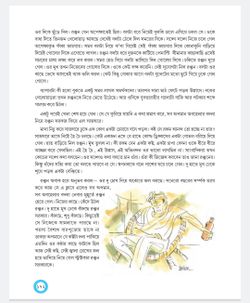 hilokal-notebook-image