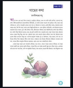 hilokal-notebook-image