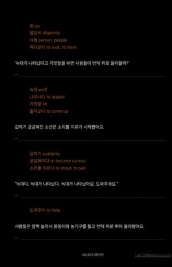 hilokal-notebook-image