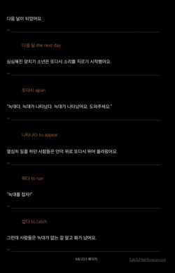 hilokal-notebook-image