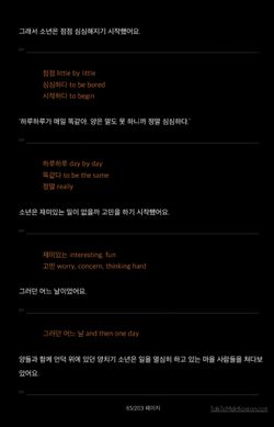 hilokal-notebook-image