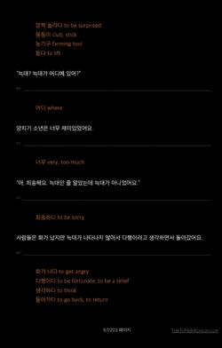 hilokal-notebook-image