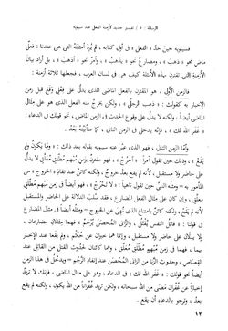 hilokal-notebook-image