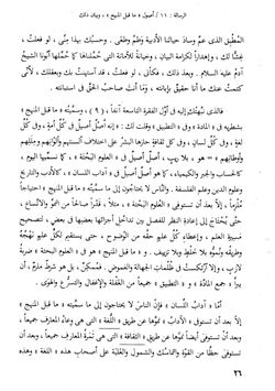 hilokal-notebook-image