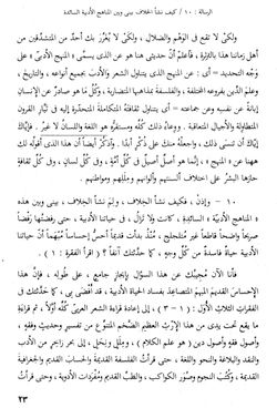 hilokal-notebook-image