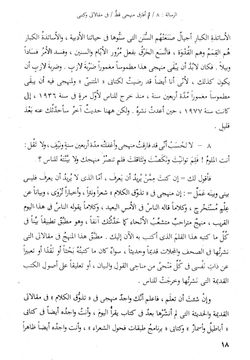 hilokal-notebook-image
