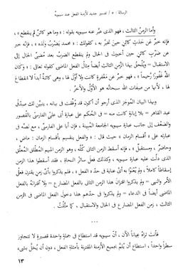 hilokal-notebook-image