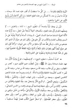hilokal-notebook-image