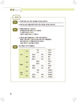 hilokal-notebook-image