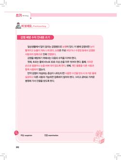 hilokal-notebook-image