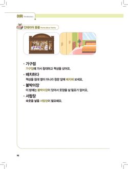 hilokal-notebook-image