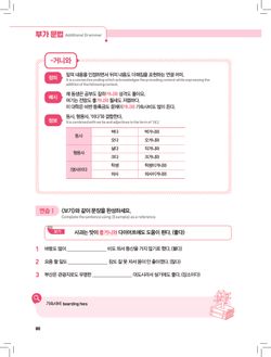 hilokal-notebook-image