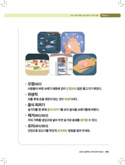 hilokal-notebook-image