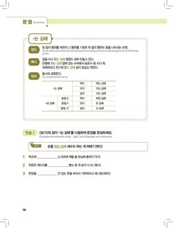 hilokal-notebook-image