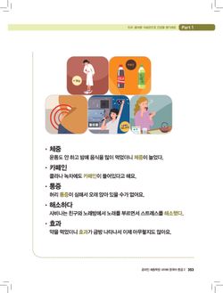 hilokal-notebook-image