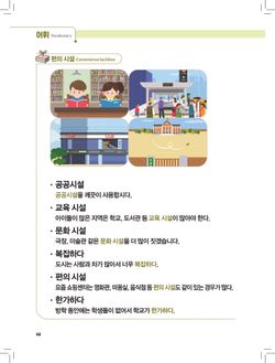 hilokal-notebook-image