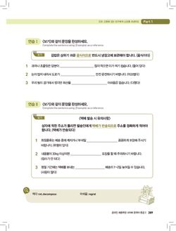 hilokal-notebook-image