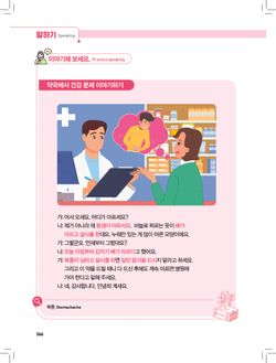 hilokal-notebook-image