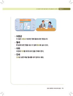 hilokal-notebook-image