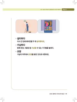 hilokal-notebook-image