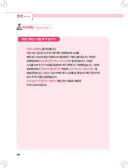 hilokal-notebook-image