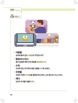 hilokal-notebook-image