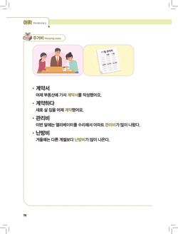 hilokal-notebook-image